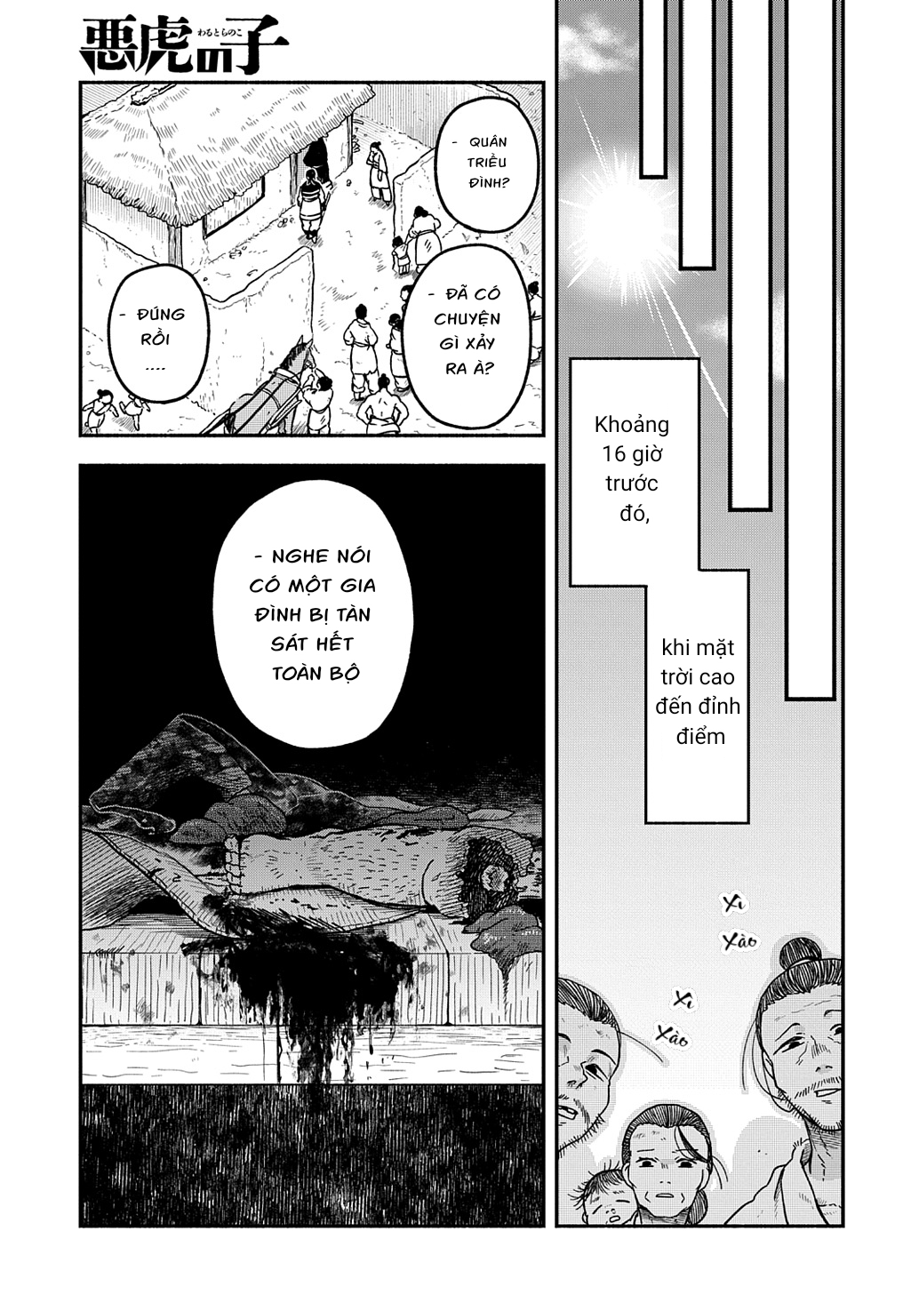 Warutora no ko 第4页