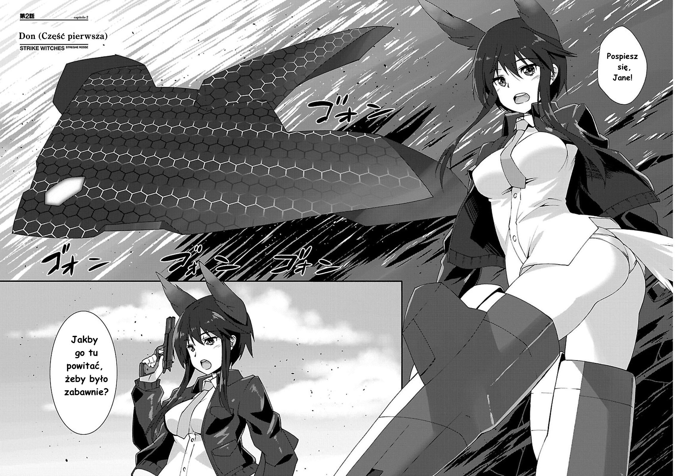 Strike Witches: Crimson Witches Don (Część pierwsza) 第2页