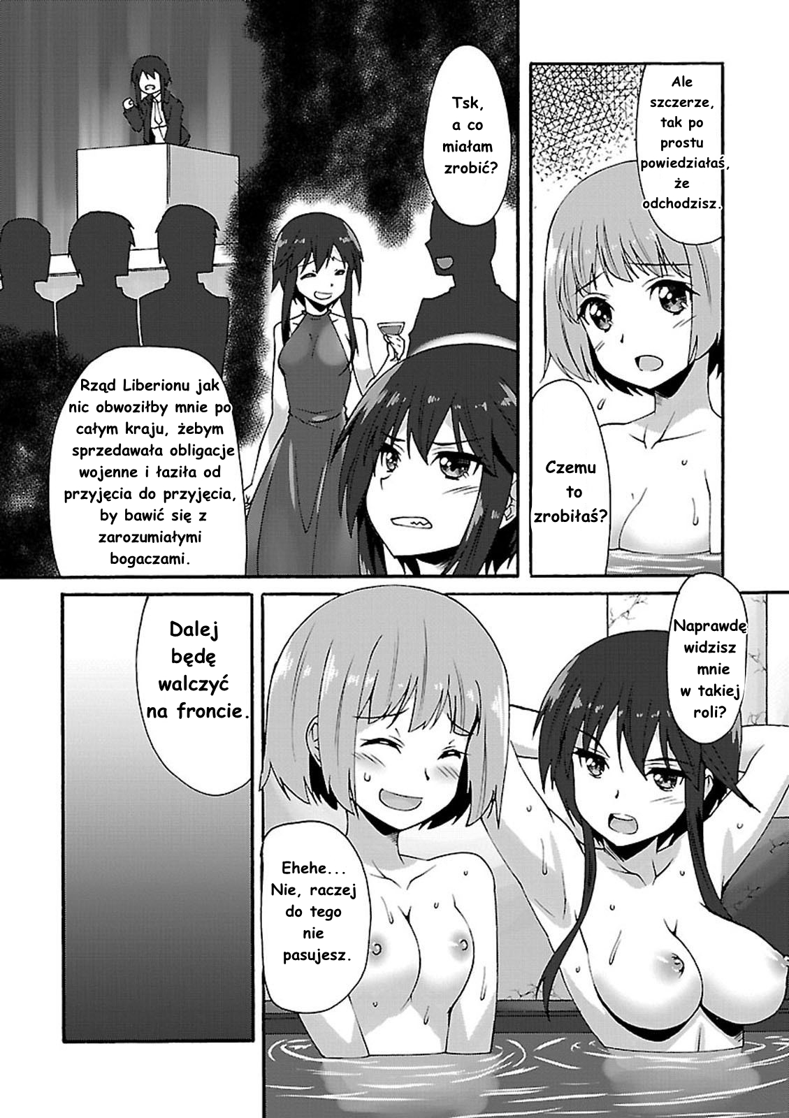 Strike Witches: Crimson Witches Don (Część pierwsza) 第16页