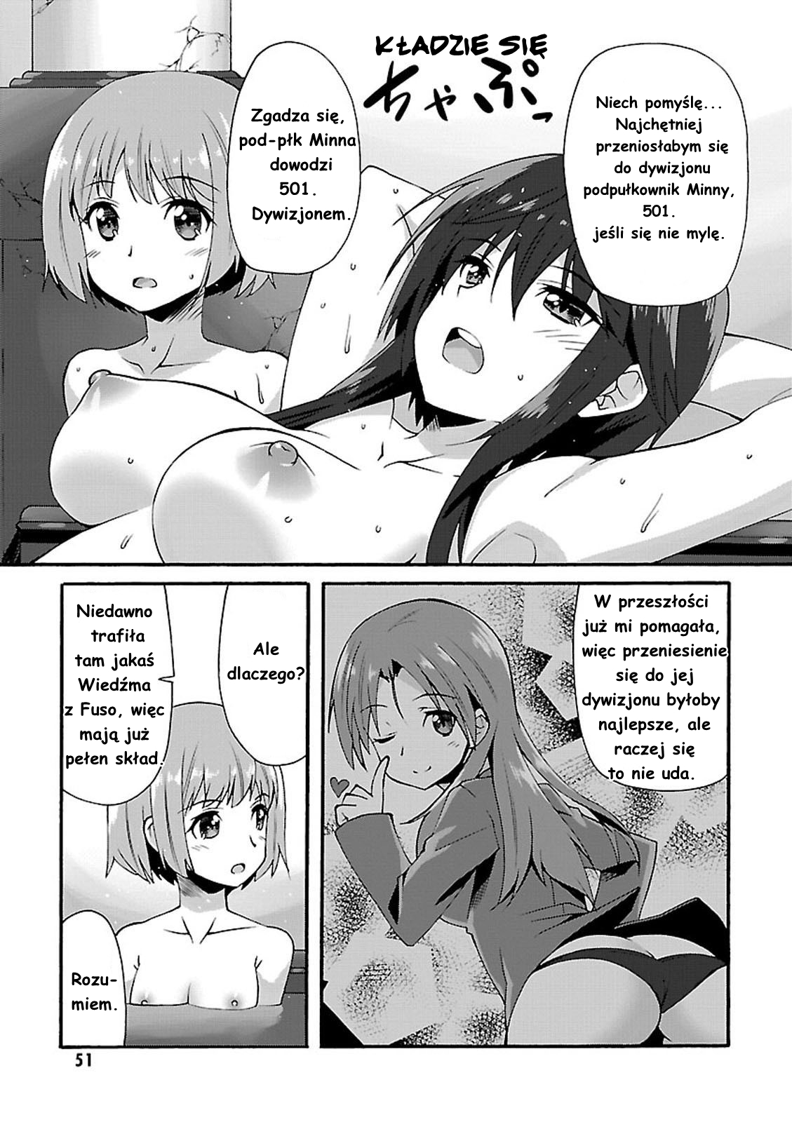 Strike Witches: Crimson Witches Don (Część pierwsza) 第17页