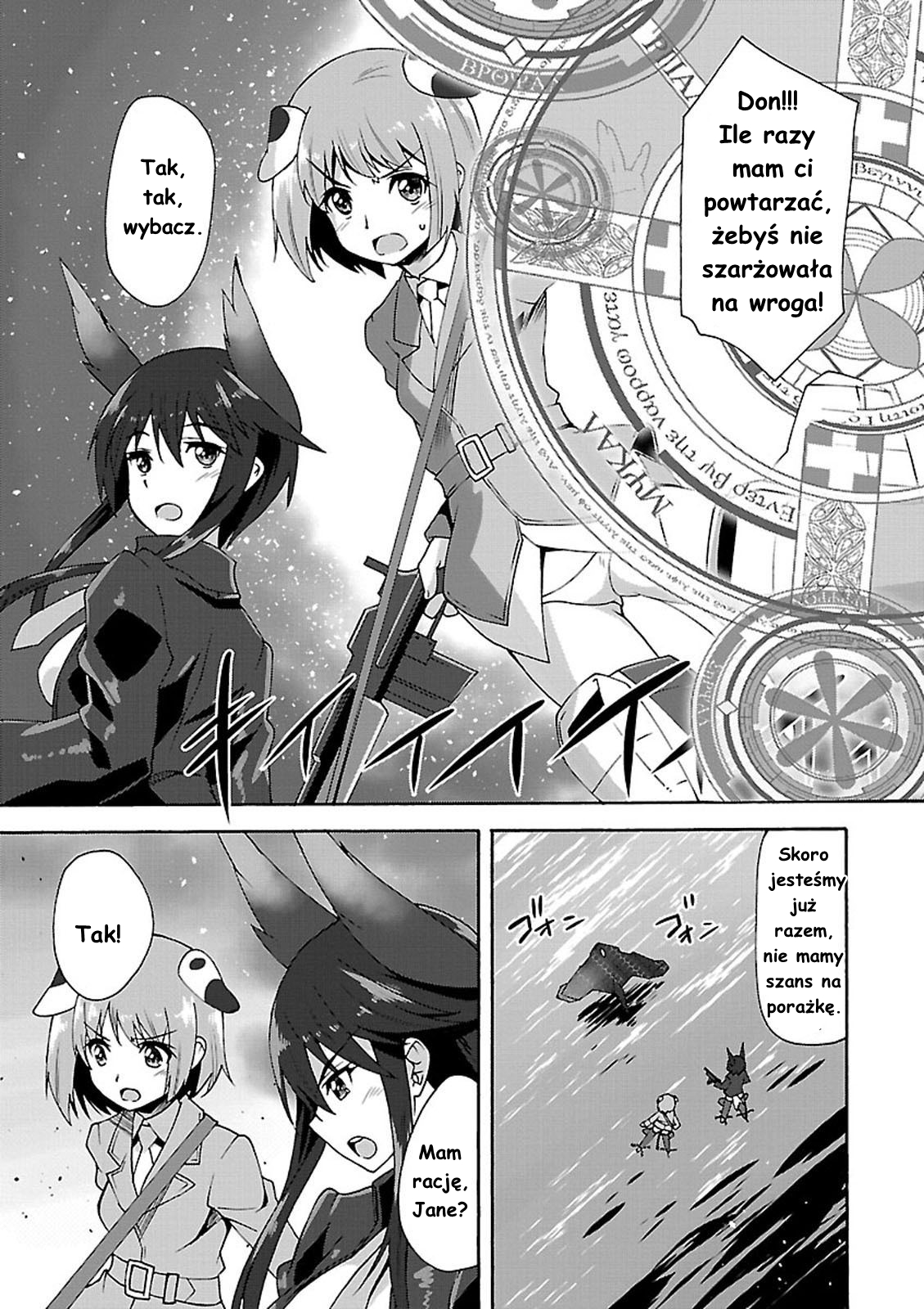 Strike Witches: Crimson Witches Don (Część pierwsza) 第5页