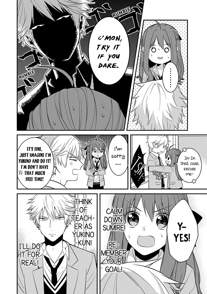 Sangatsu wa Ore-sama ni Narimasu Advancing and receeding 第11页