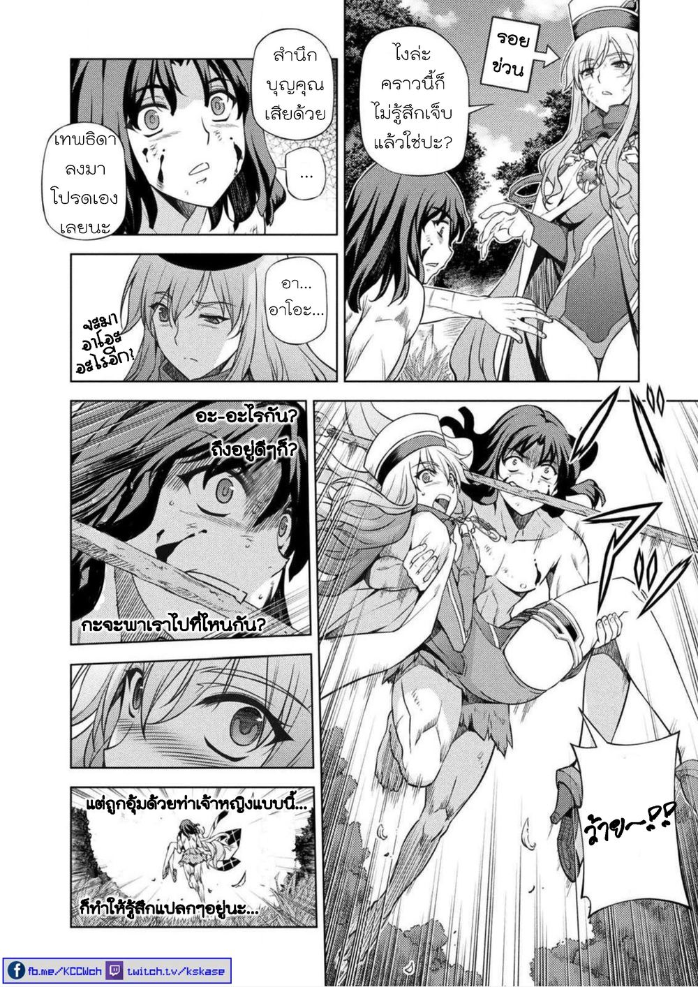 Ponkotsu Megami no Isekai Sousei-roku Prehistoric Cognitive Revolution(1) - Awakening 第26页