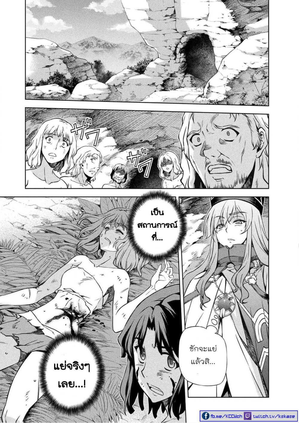 Ponkotsu Megami no Isekai Sousei-roku Prehistoric Cognitive Revolution(1) - Awakening 第27页
