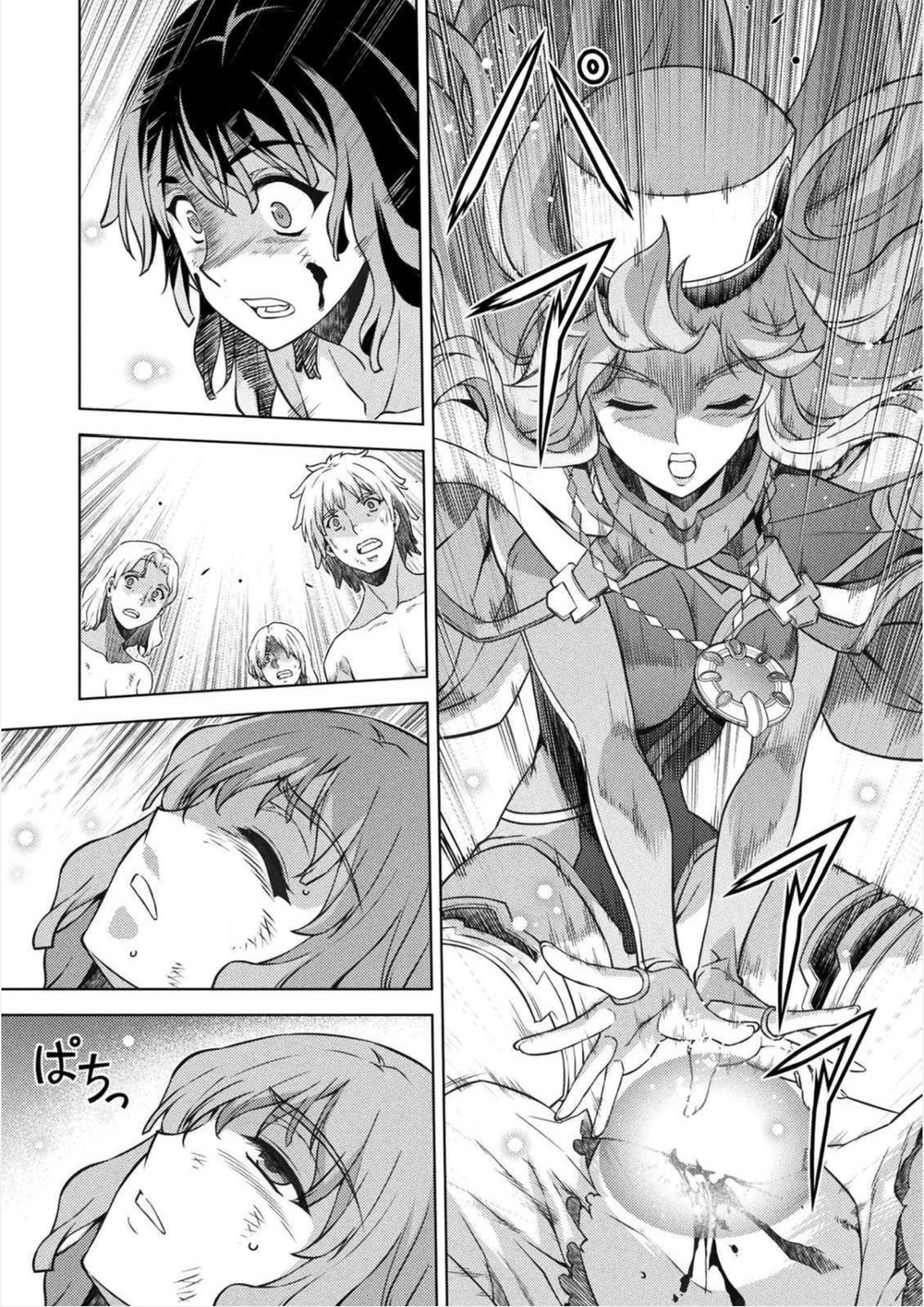 Ponkotsu Megami no Isekai Sousei-roku Prehistoric Cognitive Revolution(1) - Awakening 第29页