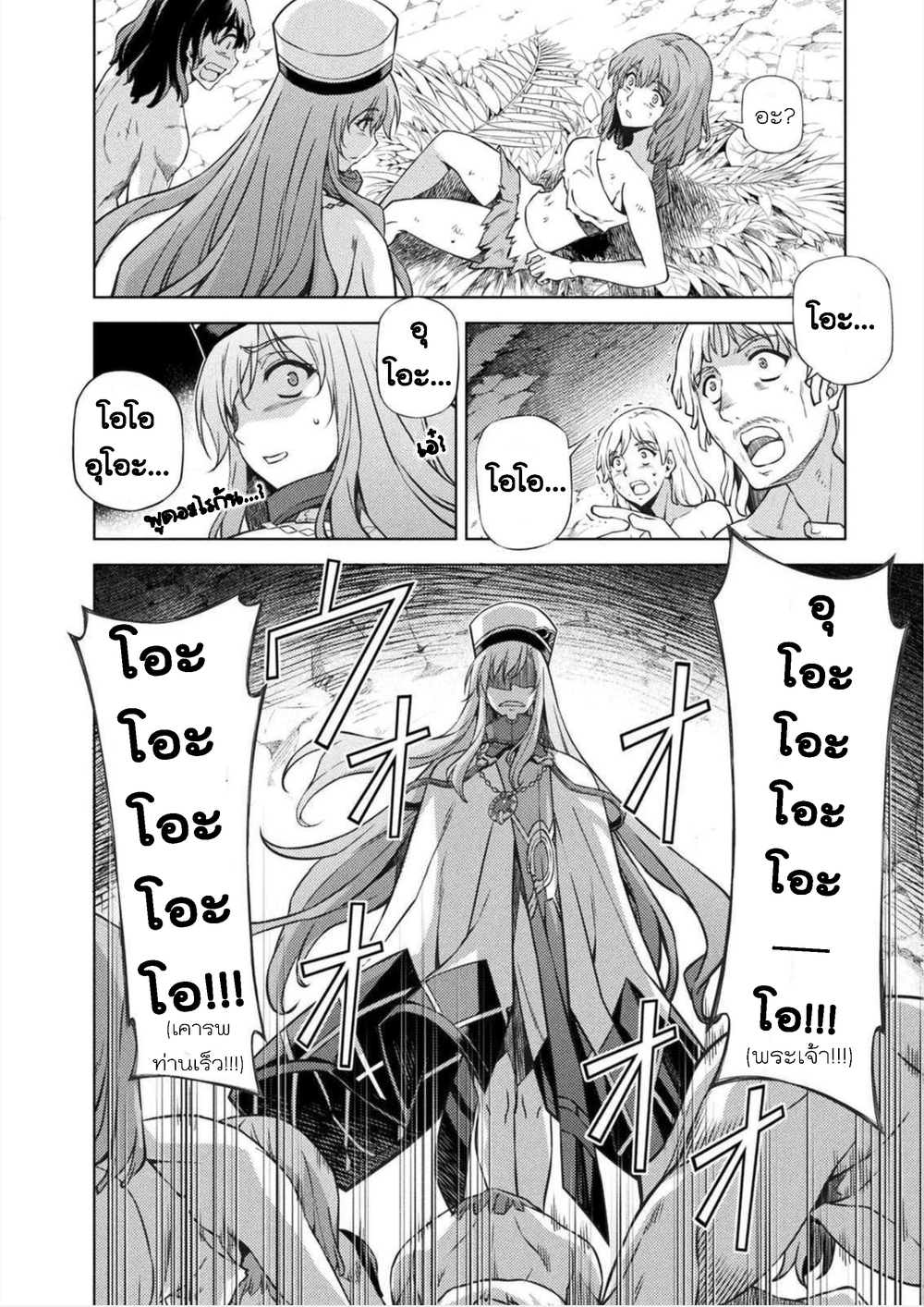 Ponkotsu Megami no Isekai Sousei-roku Prehistoric Cognitive Revolution(1) - Awakening 第30页