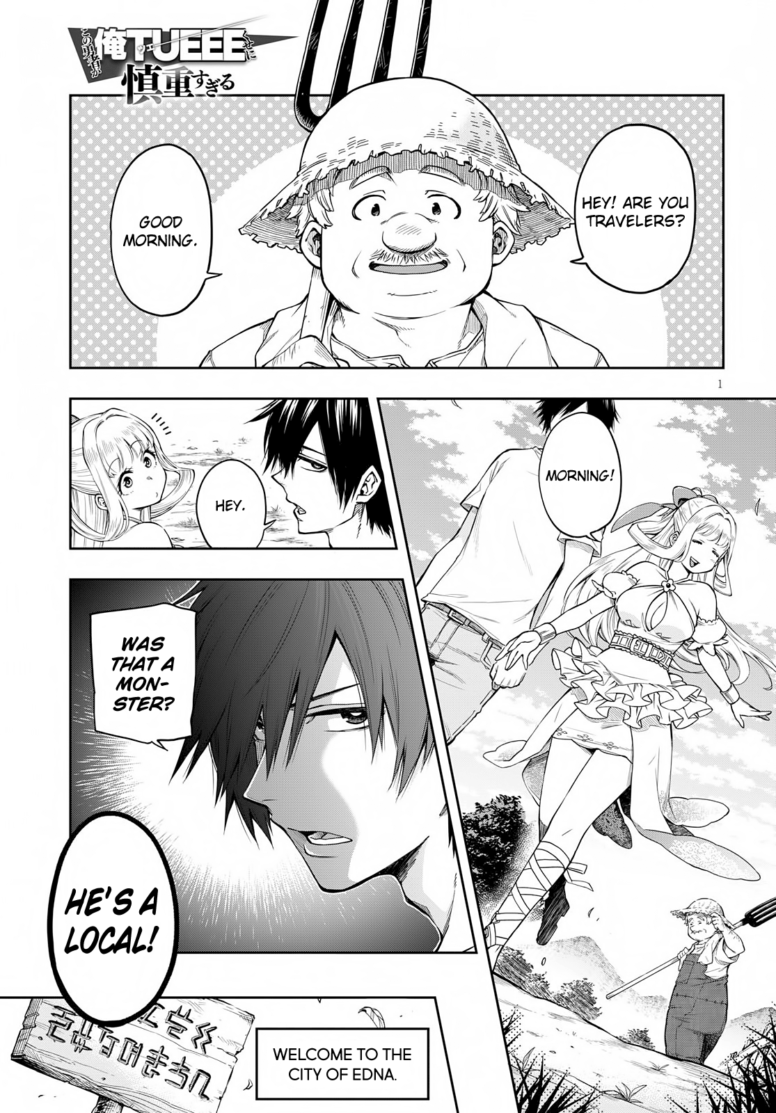 Kono Yuusha ga Ore TUEEE Kuse ni Shinchou Sugiru The First Monster 第2页