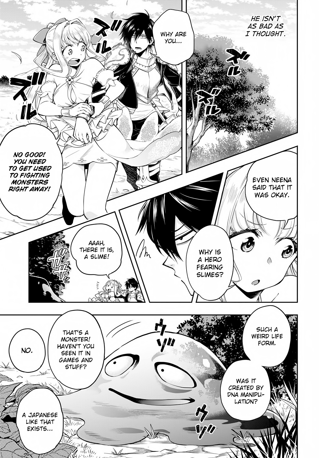 Kono Yuusha ga Ore TUEEE Kuse ni Shinchou Sugiru The First Monster 第11页