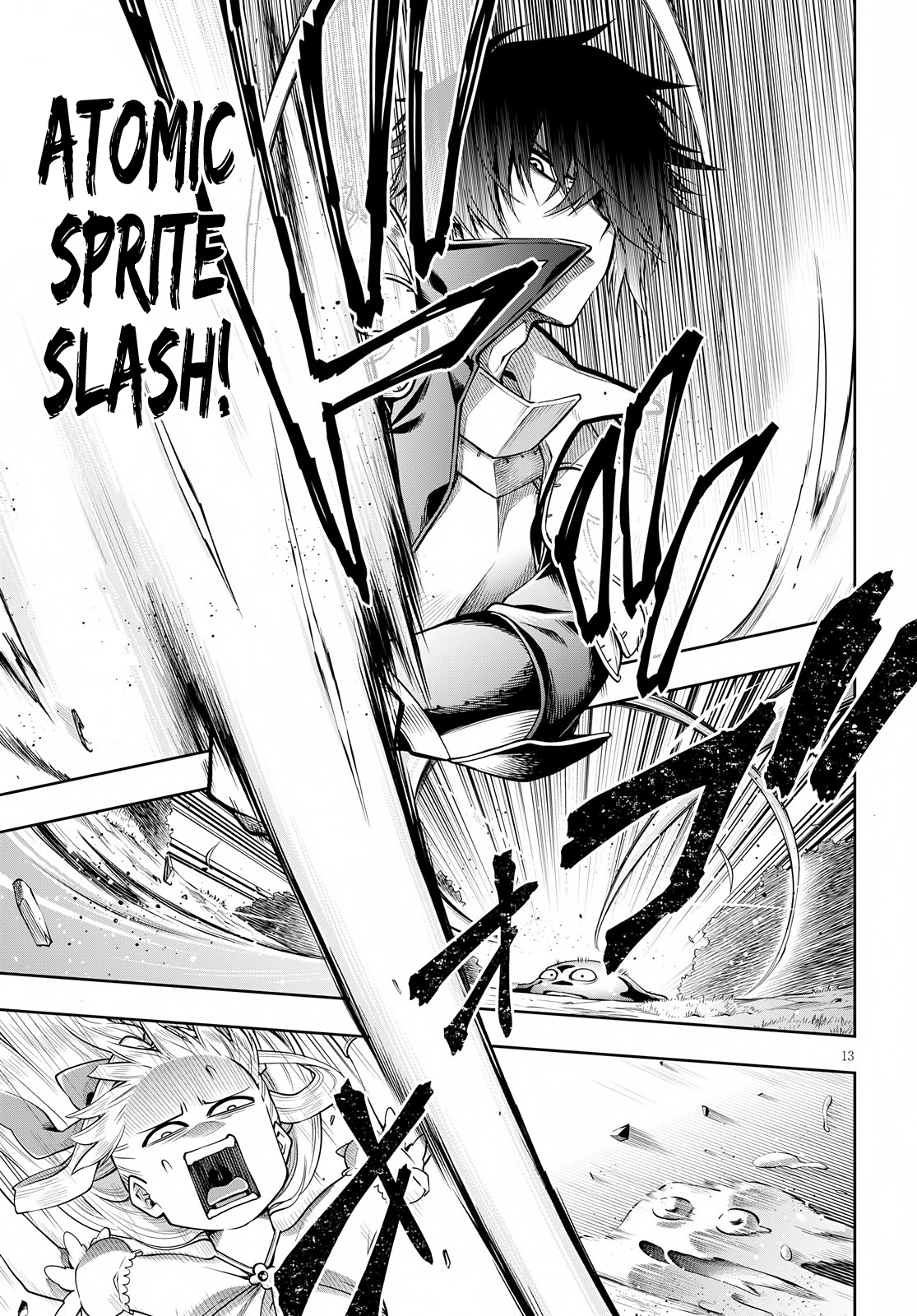 Kono Yuusha ga Ore TUEEE Kuse ni Shinchou Sugiru The First Monster 第13页