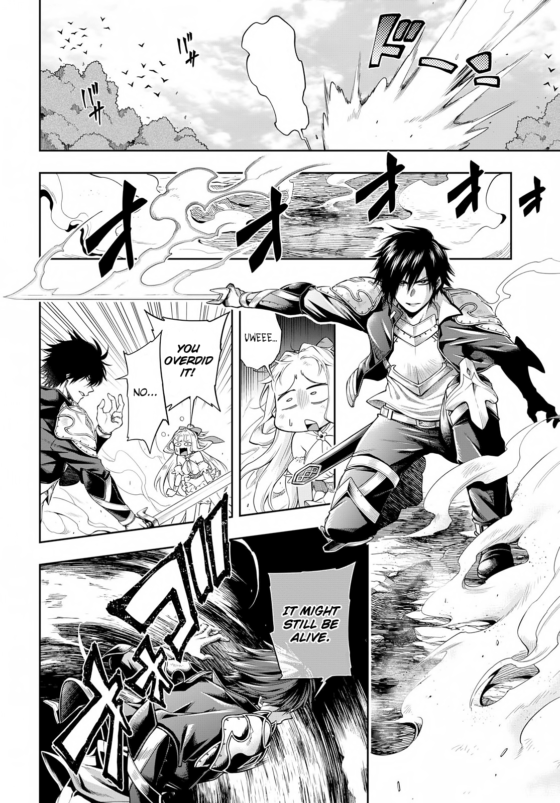 Kono Yuusha ga Ore TUEEE Kuse ni Shinchou Sugiru The First Monster 第14页