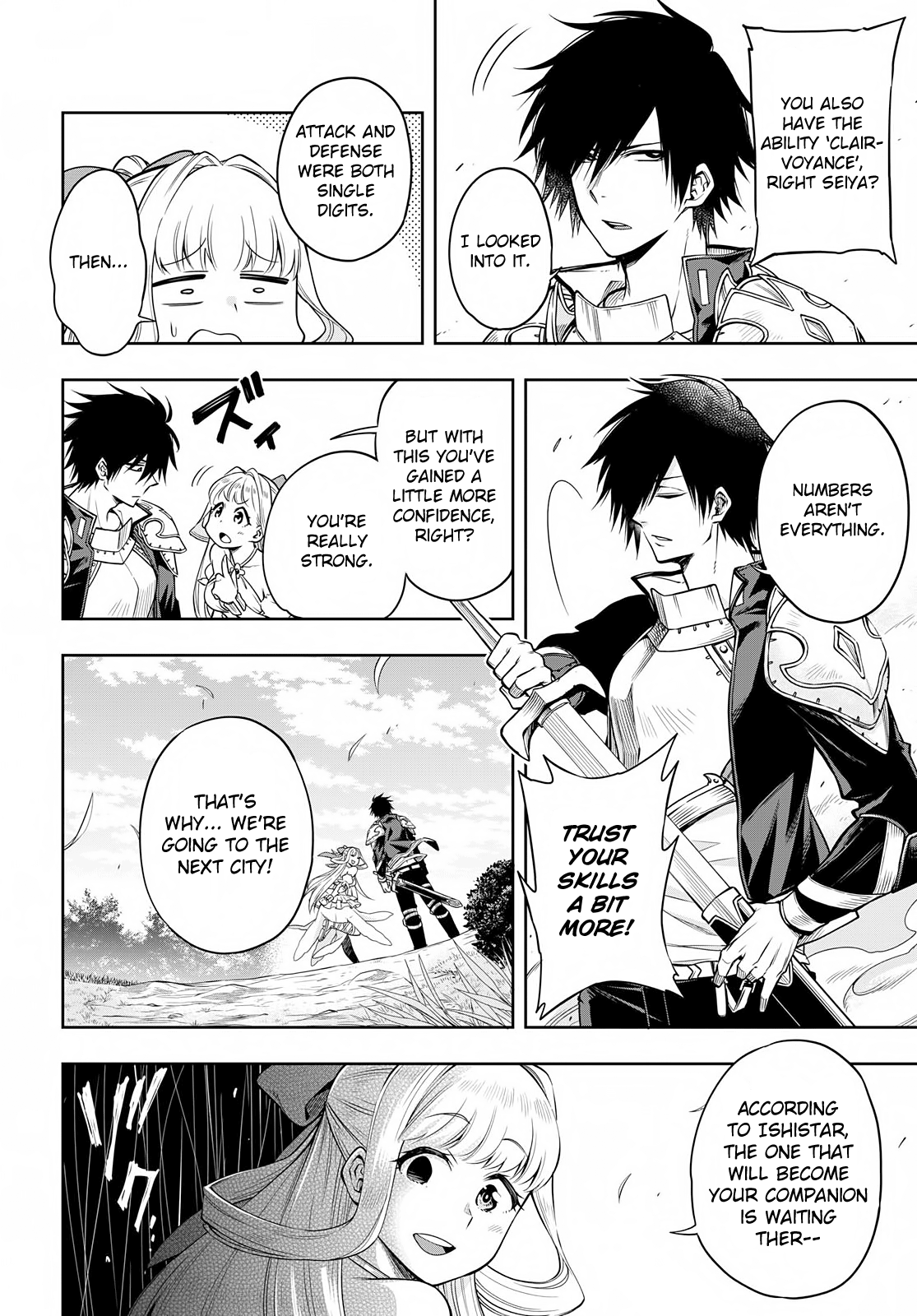 Kono Yuusha ga Ore TUEEE Kuse ni Shinchou Sugiru The First Monster 第16页