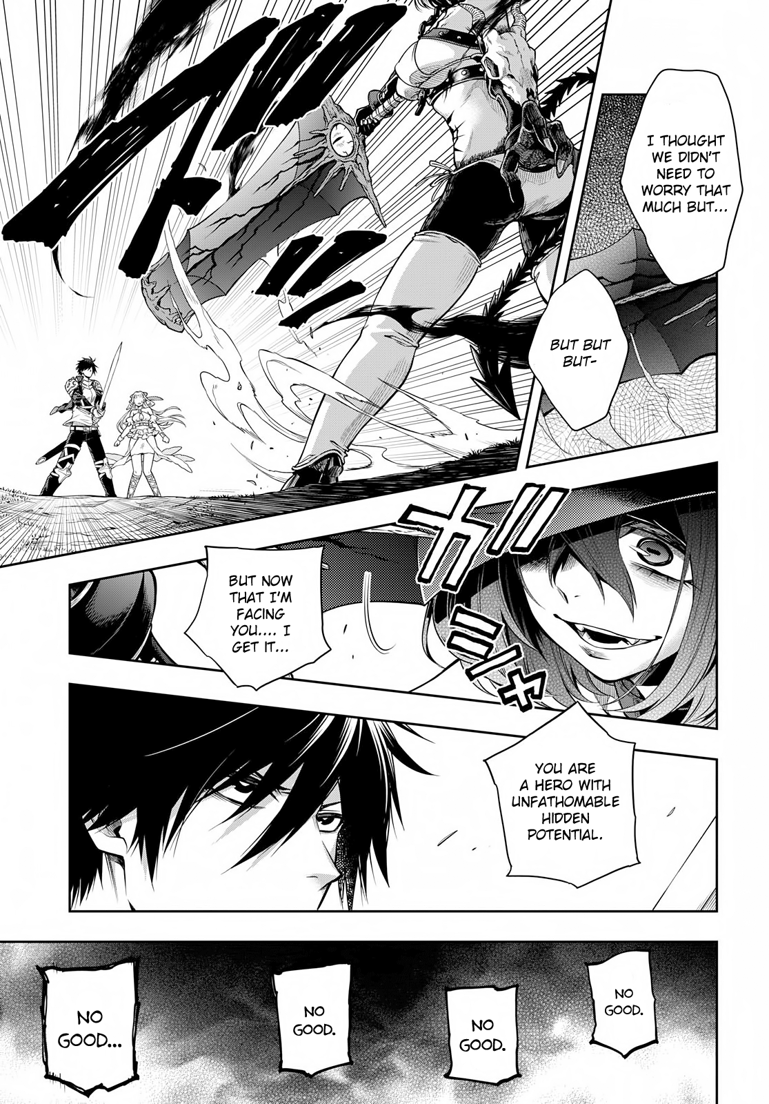 Kono Yuusha ga Ore TUEEE Kuse ni Shinchou Sugiru The First Monster 第21页