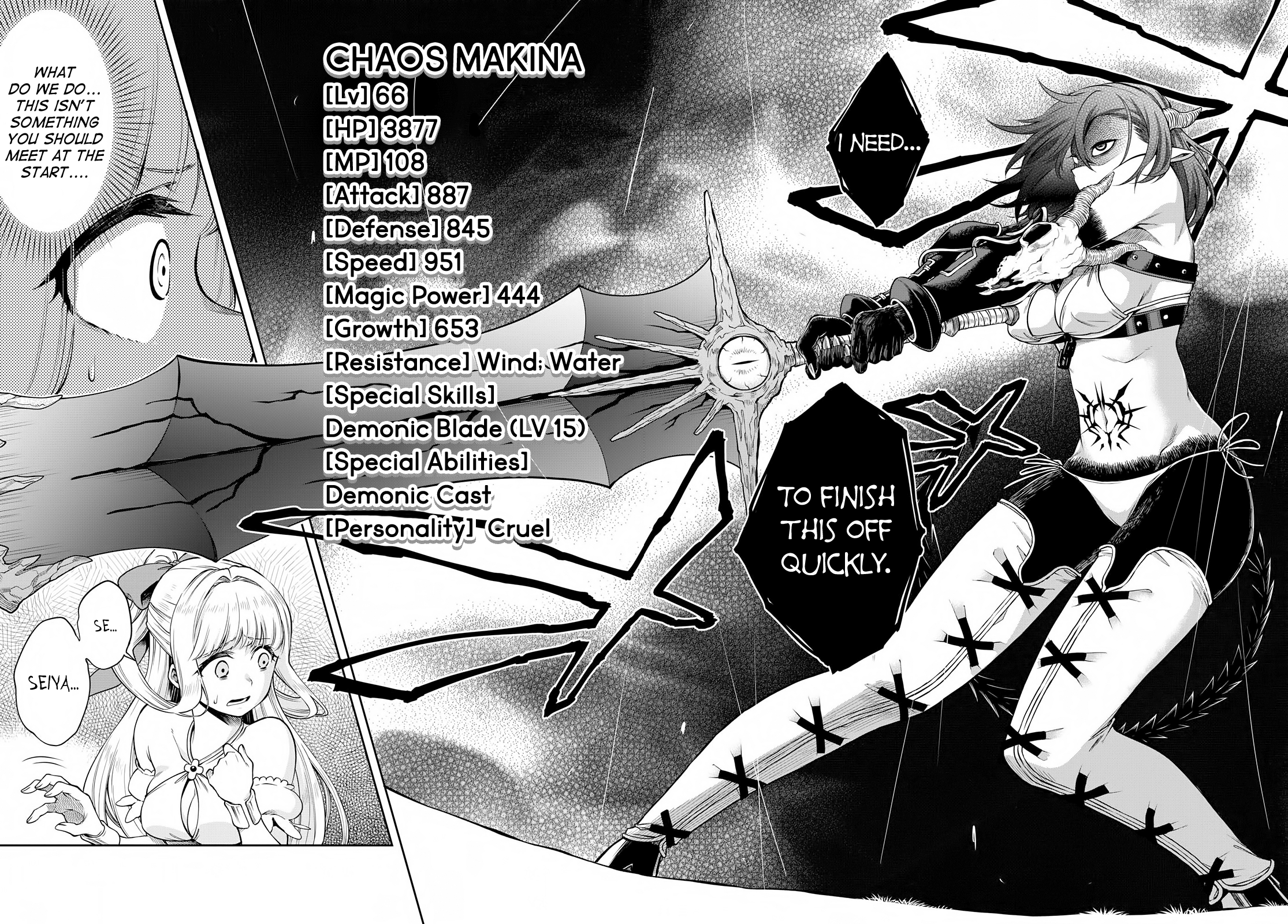 Kono Yuusha ga Ore TUEEE Kuse ni Shinchou Sugiru The First Monster 第22页