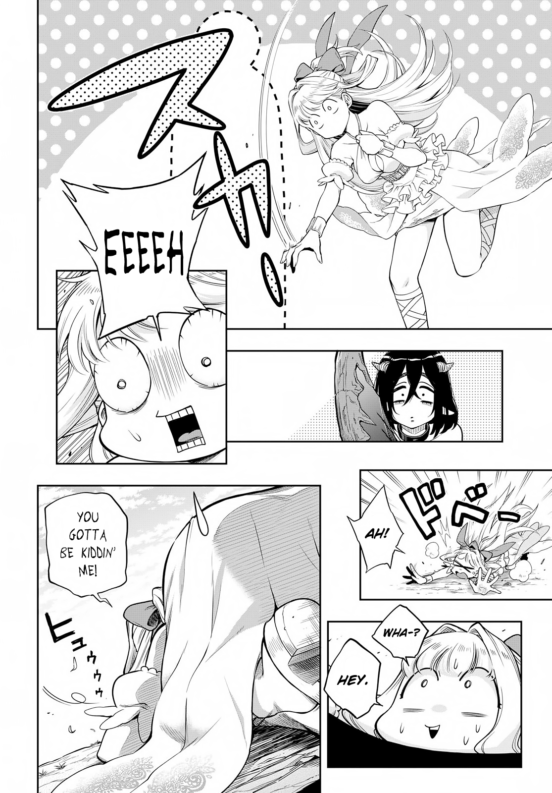 Kono Yuusha ga Ore TUEEE Kuse ni Shinchou Sugiru The First Monster 第23页