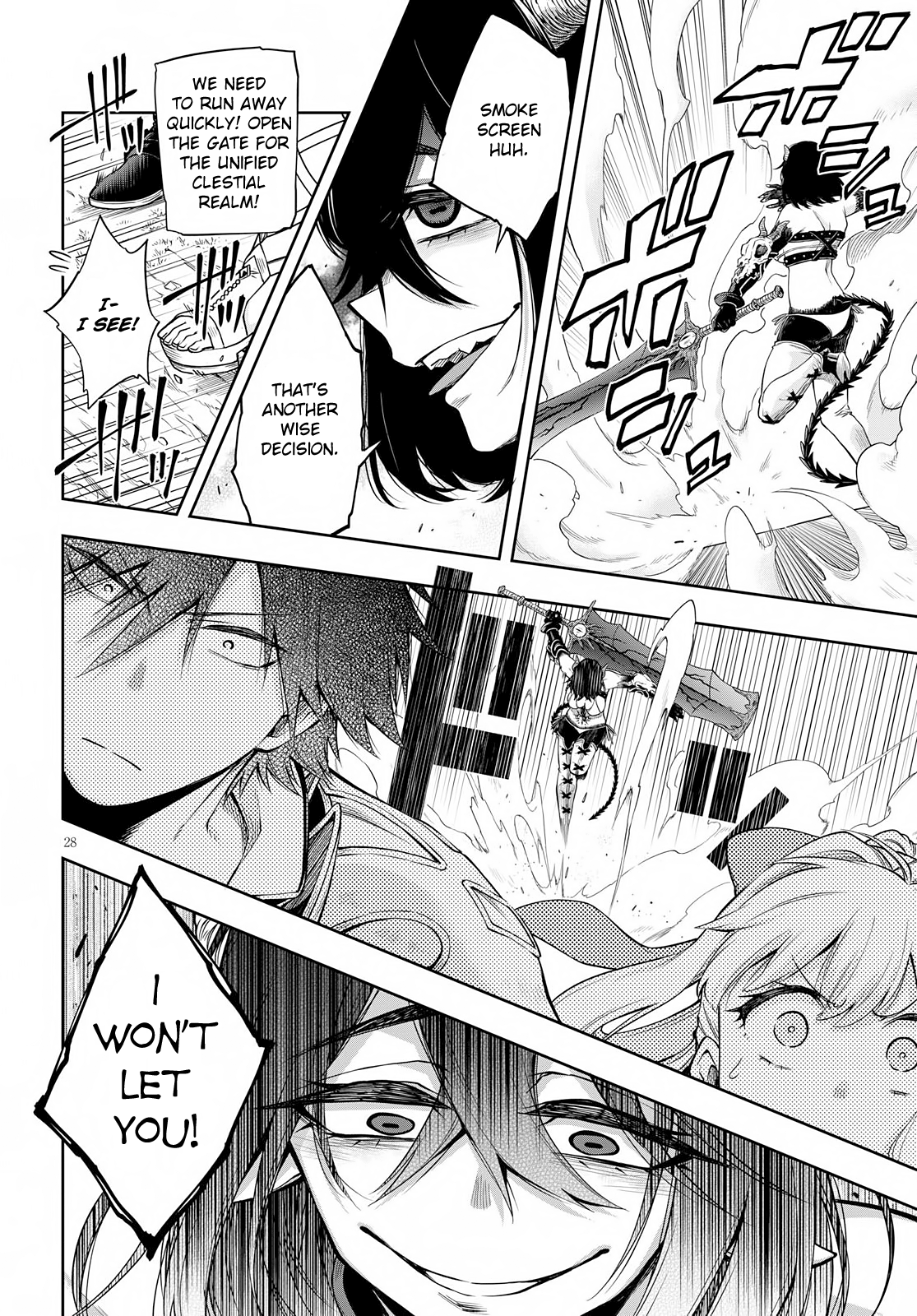 Kono Yuusha ga Ore TUEEE Kuse ni Shinchou Sugiru The First Monster 第27页
