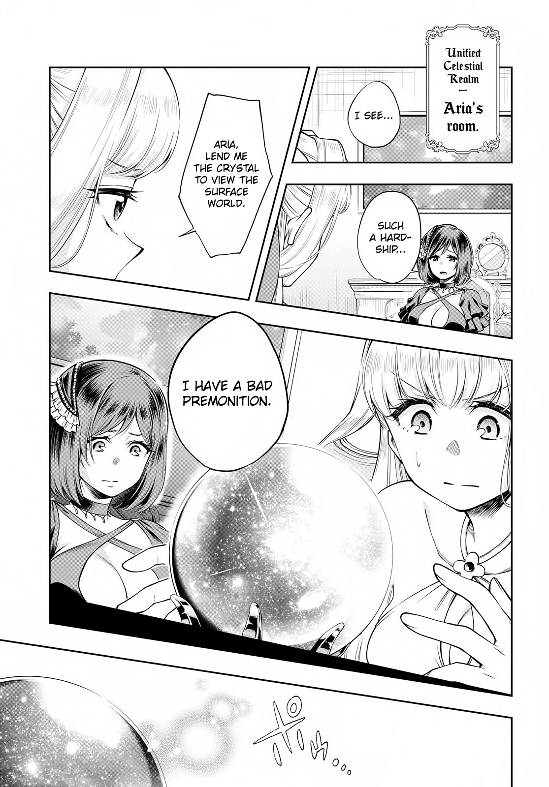 Kono Yuusha ga Ore TUEEE Kuse ni Shinchou Sugiru The First Monster 第32页