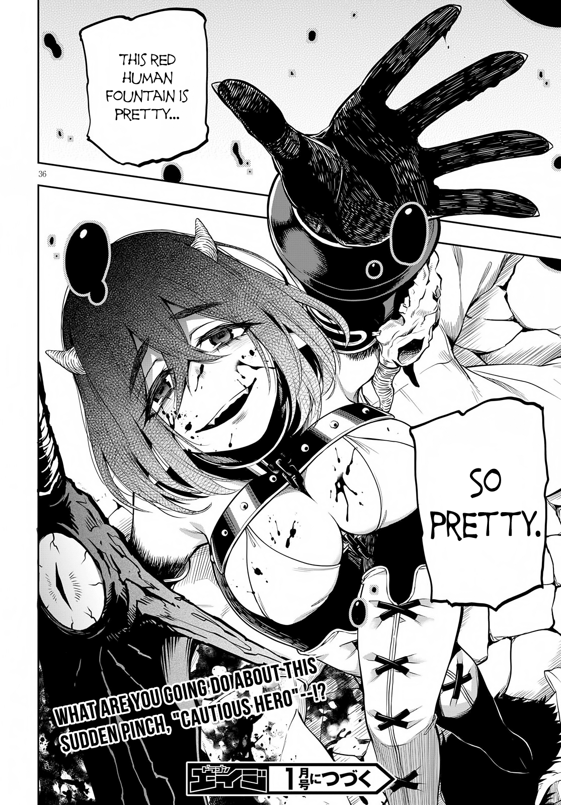 Kono Yuusha ga Ore TUEEE Kuse ni Shinchou Sugiru The First Monster 第35页