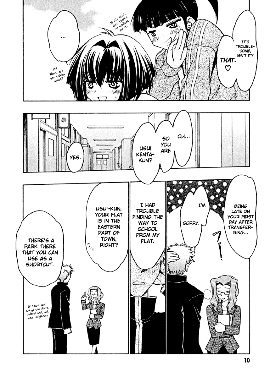 Karin Karin's Encounter And The Mysterious Boy 第13页