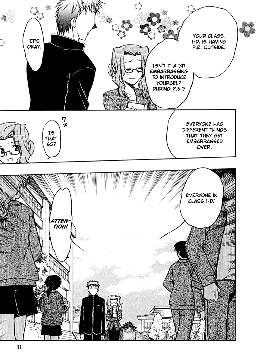 Karin Karin's Encounter And The Mysterious Boy 第14页