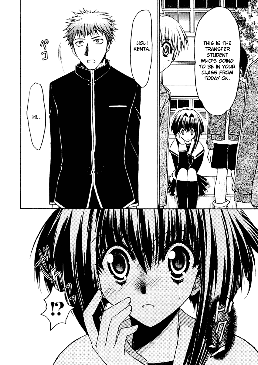 Karin Karin's Encounter And The Mysterious Boy 第15页