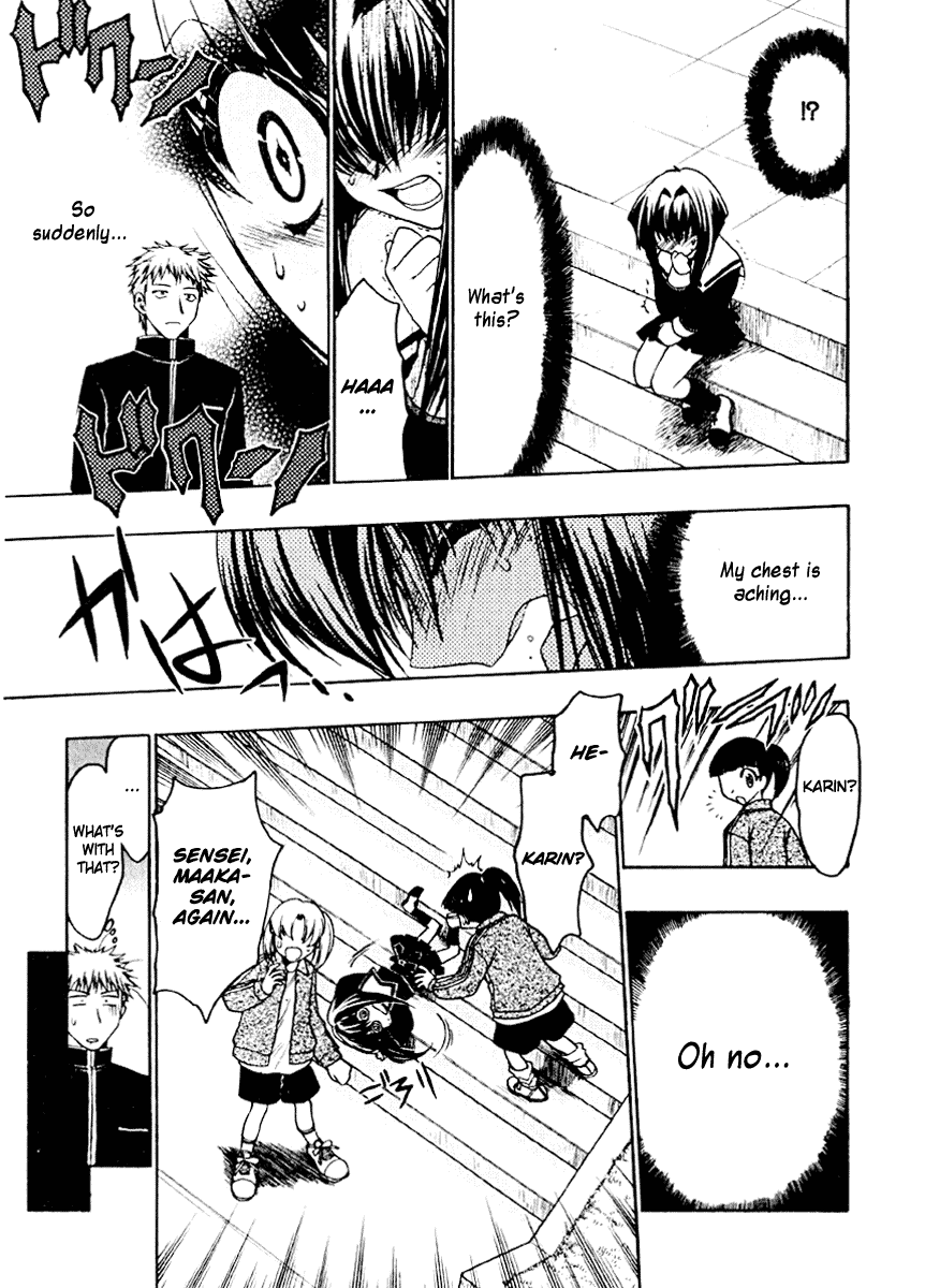 Karin Karin's Encounter And The Mysterious Boy 第16页