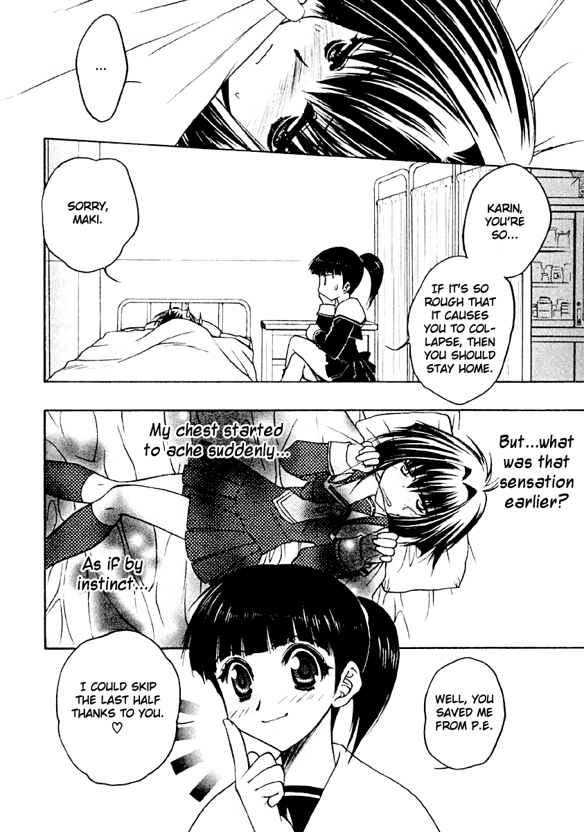 Karin Karin's Encounter And The Mysterious Boy 第17页
