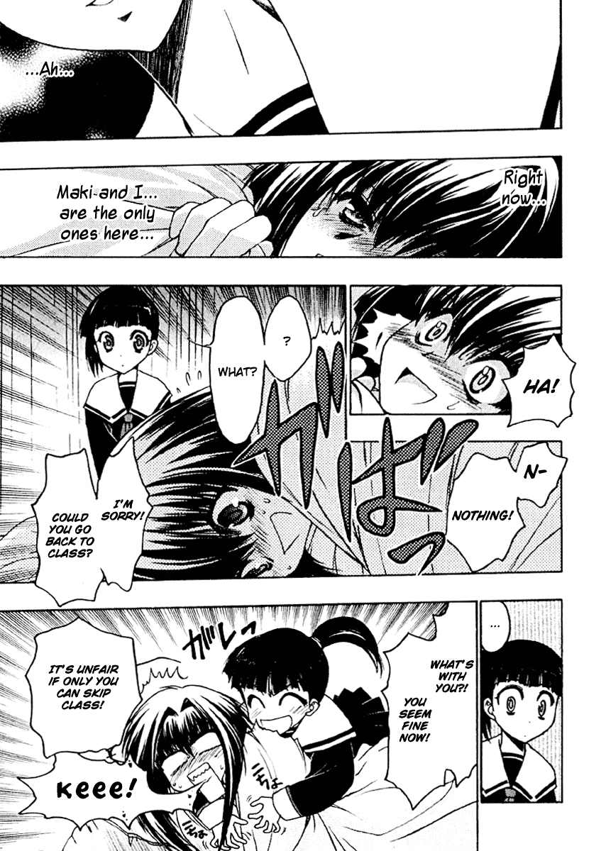 Karin Karin's Encounter And The Mysterious Boy 第18页