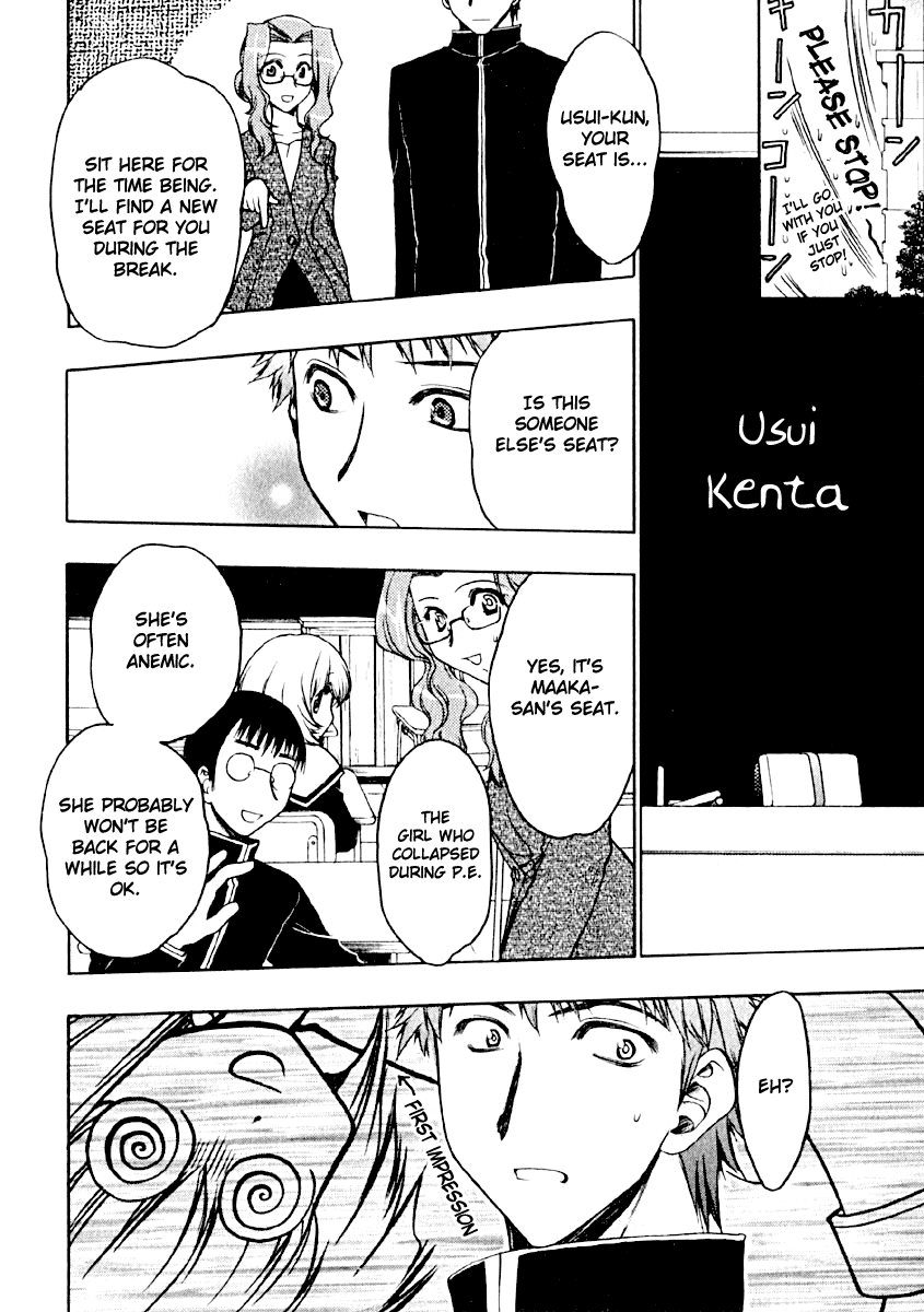 Karin Karin's Encounter And The Mysterious Boy 第19页