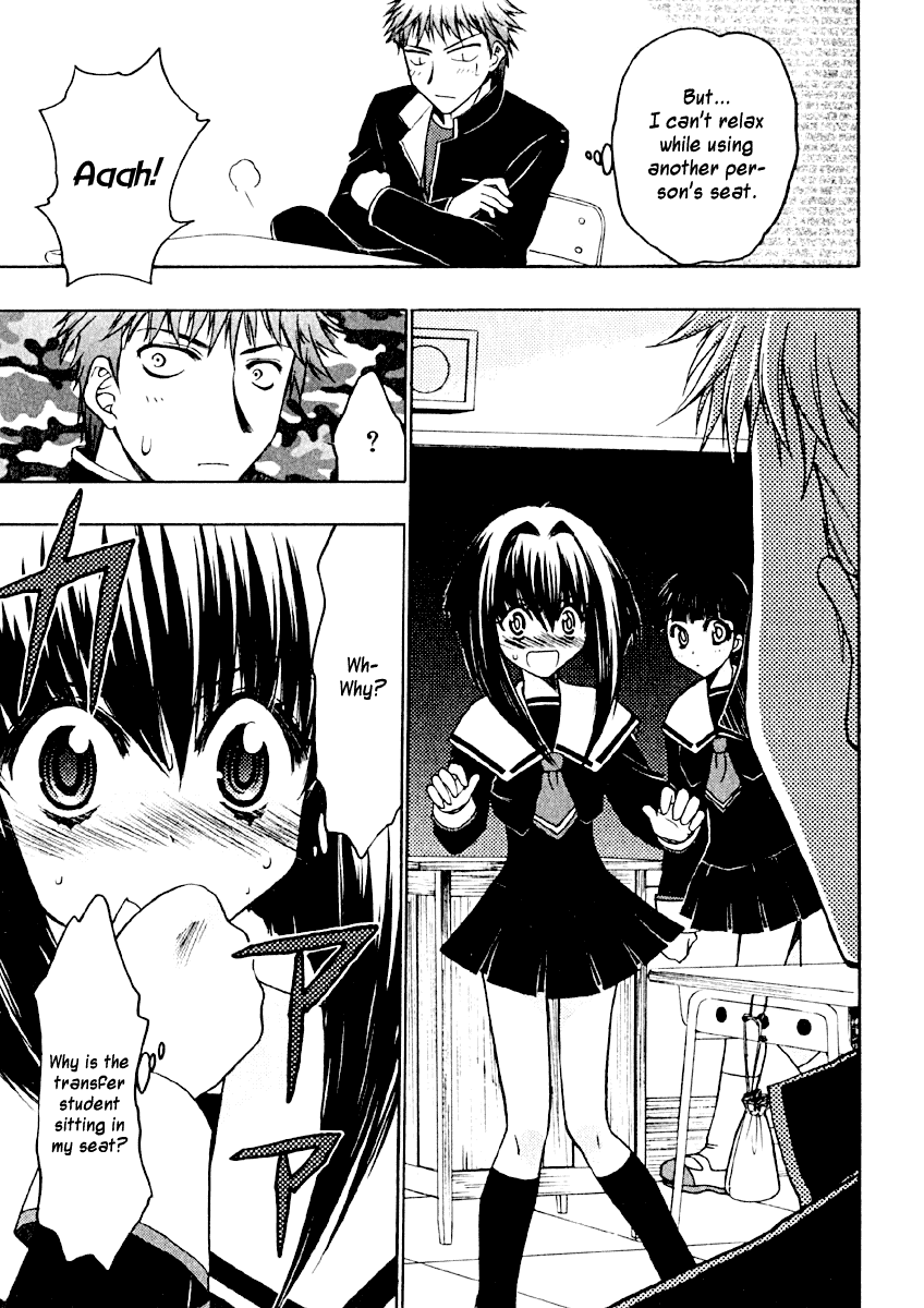 Karin Karin's Encounter And The Mysterious Boy 第20页