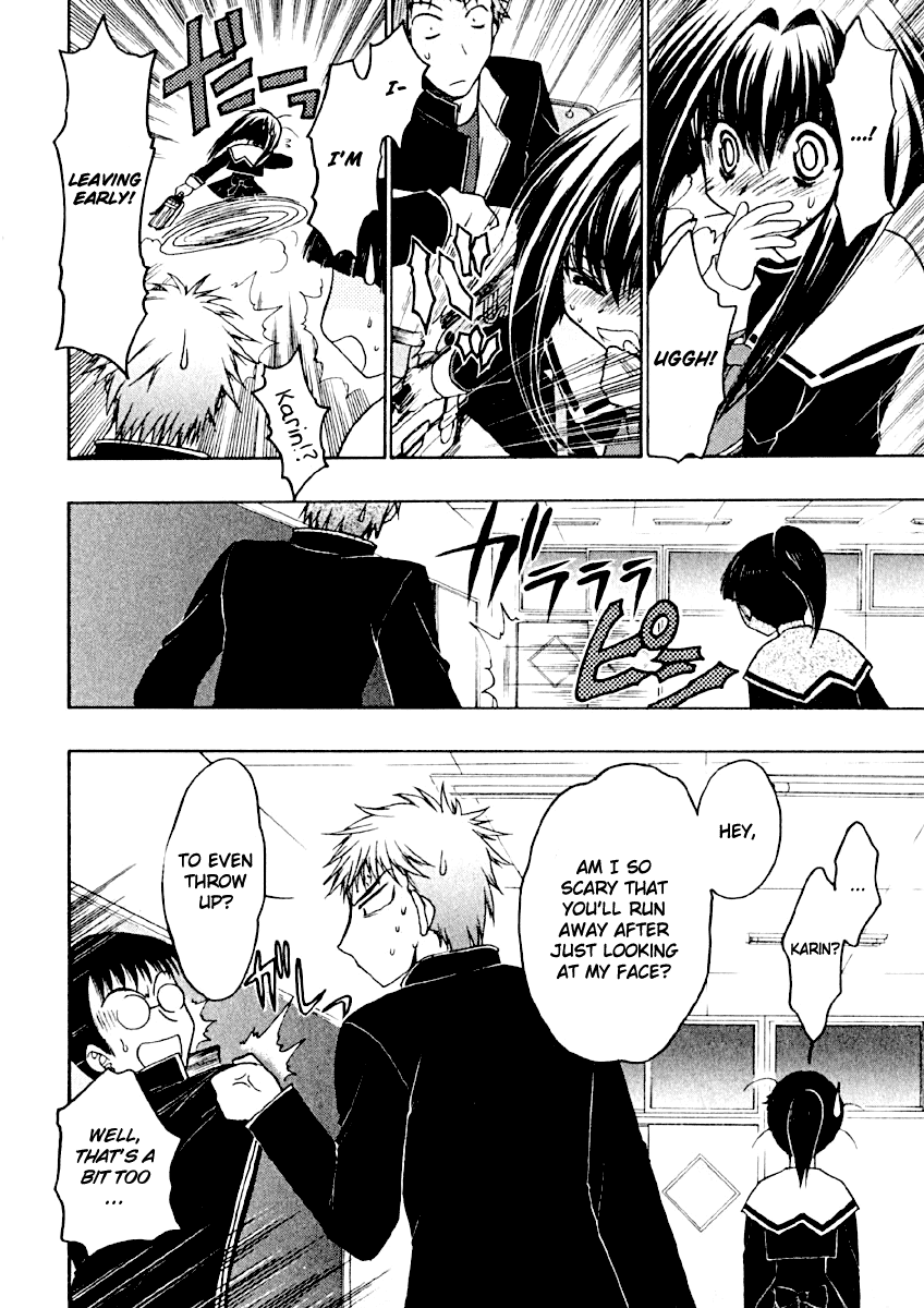 Karin Karin's Encounter And The Mysterious Boy 第21页