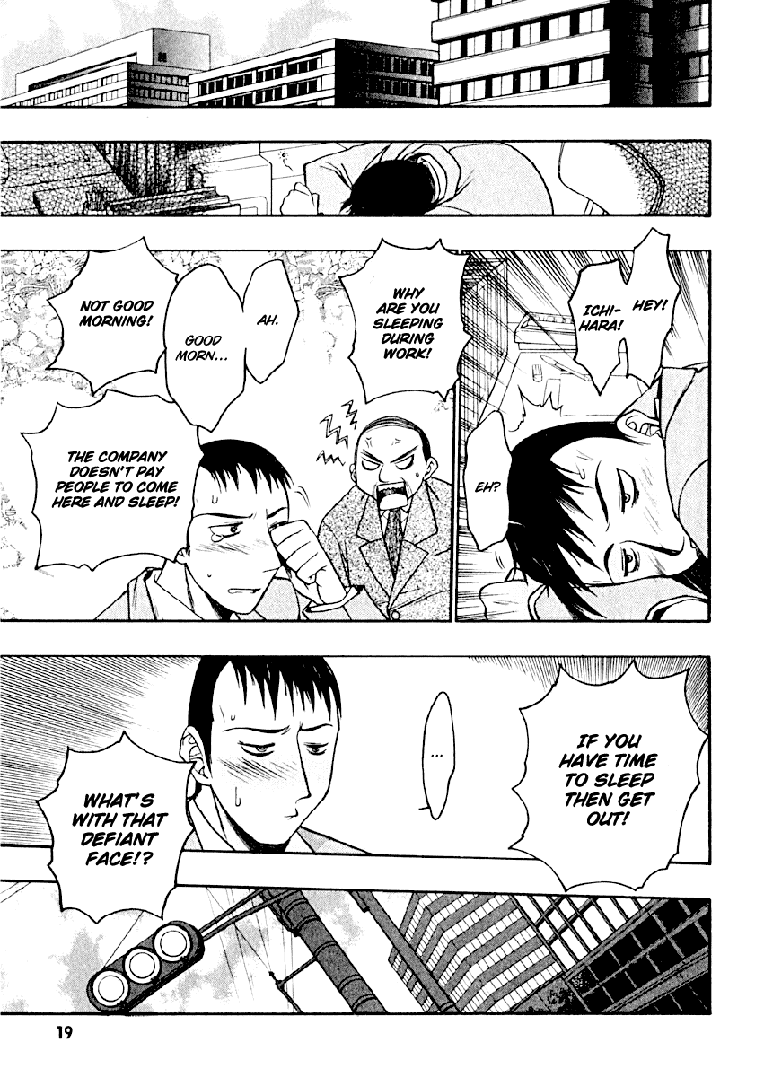 Karin Karin's Encounter And The Mysterious Boy 第22页