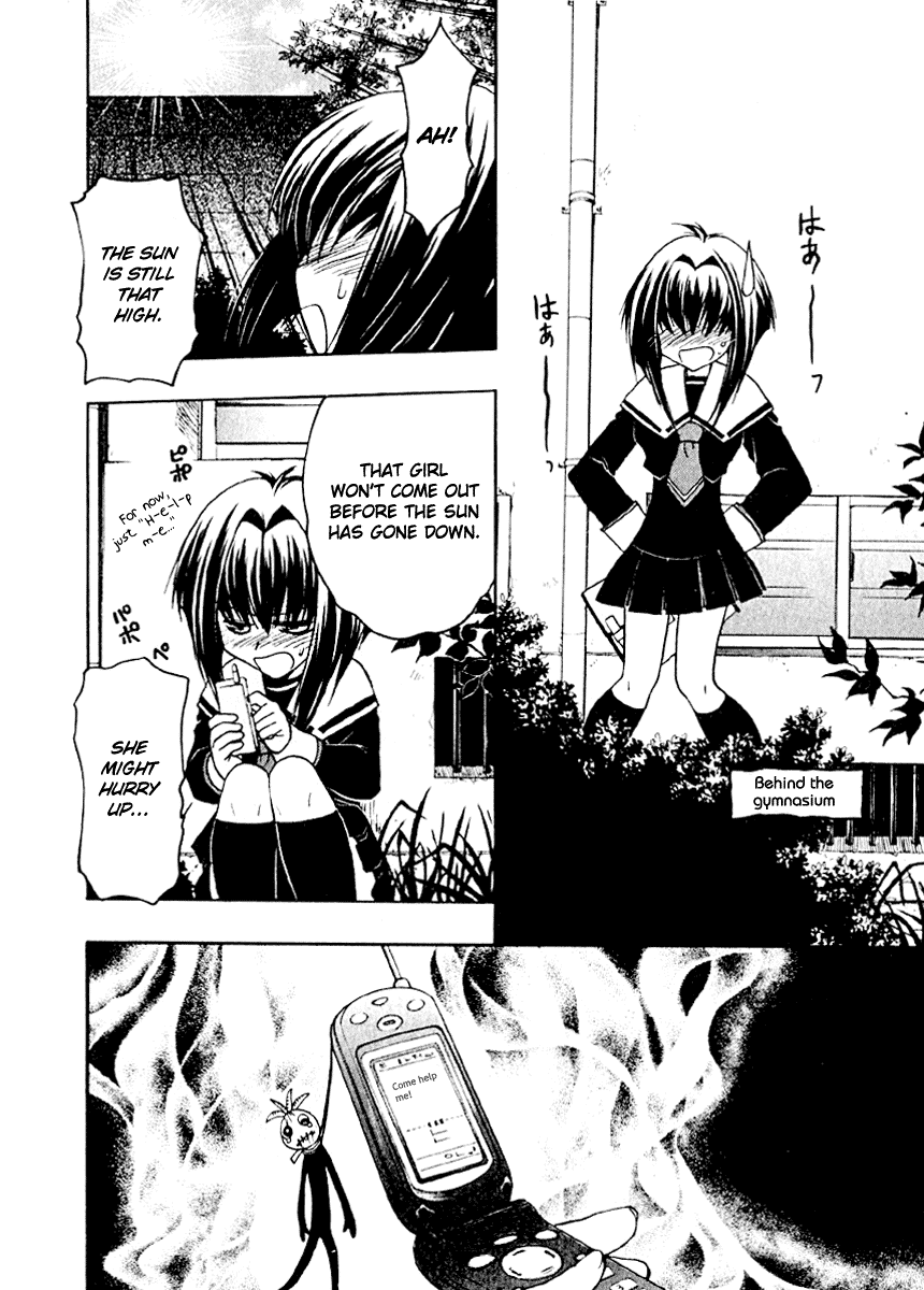 Karin Karin's Encounter And The Mysterious Boy 第23页
