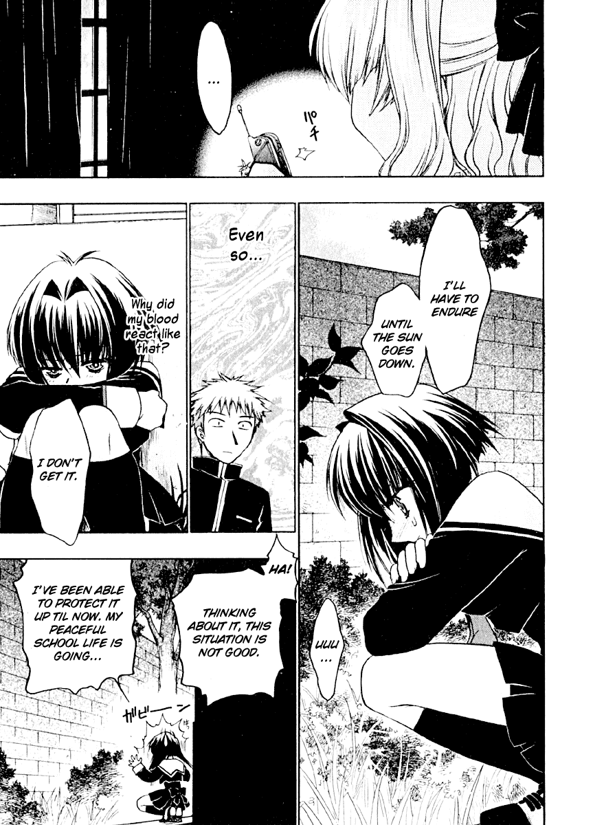 Karin Karin's Encounter And The Mysterious Boy 第24页