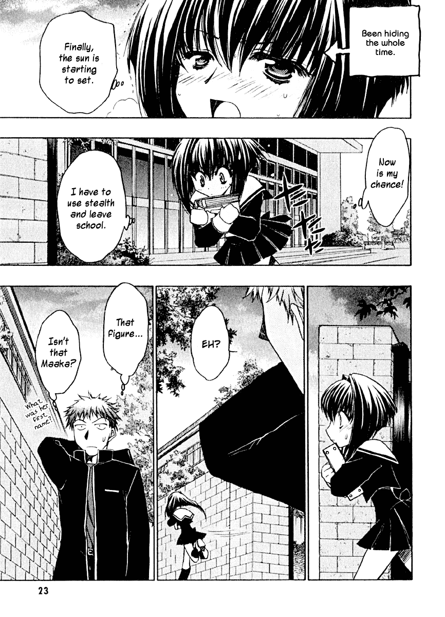 Karin Karin's Encounter And The Mysterious Boy 第26页