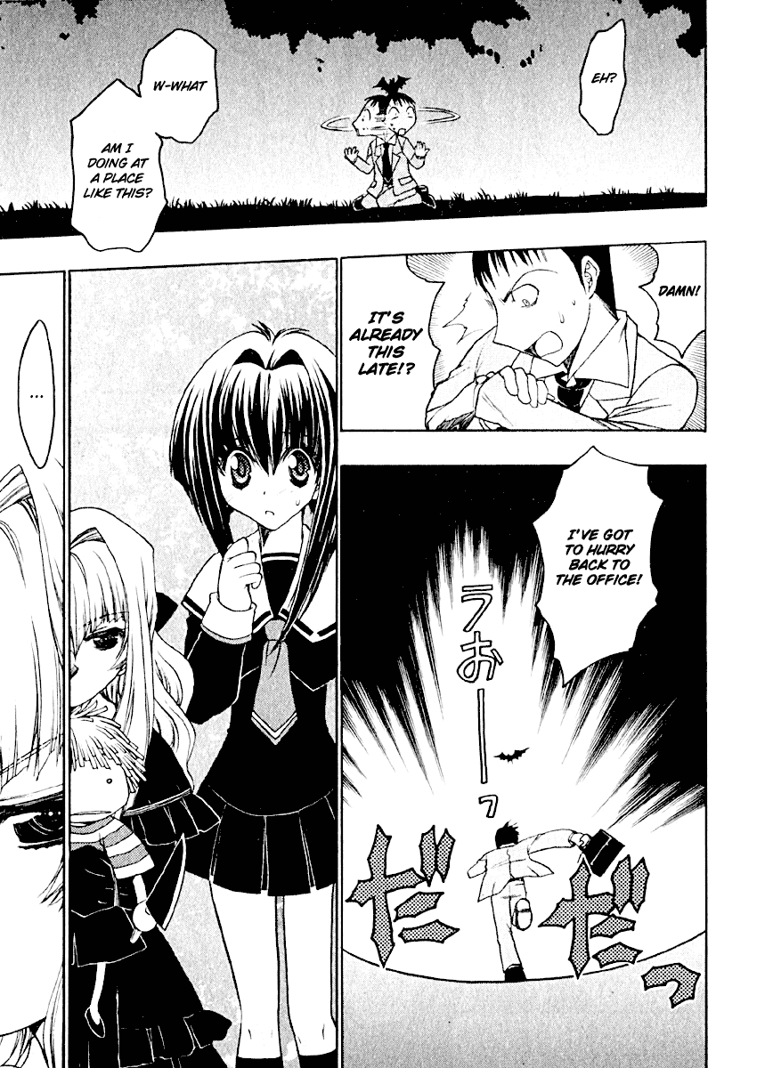 Karin Karin's Encounter And The Mysterious Boy 第35页