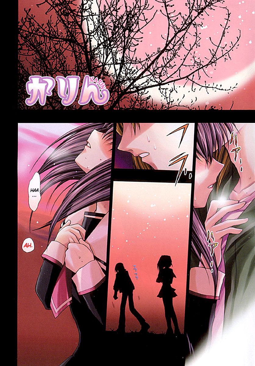 Karin Karin's Encounter And The Mysterious Boy 第5页