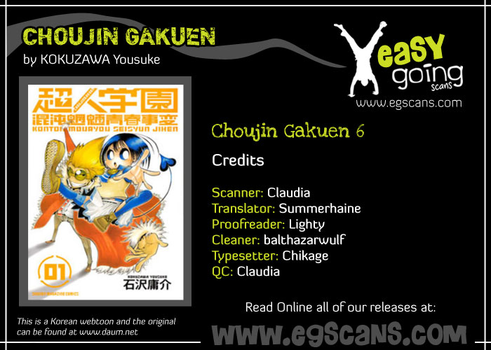 Choujin Gakuen - Konton Mouryou Seishun Jihen World's Strongest Committee (Part 2) 第1页