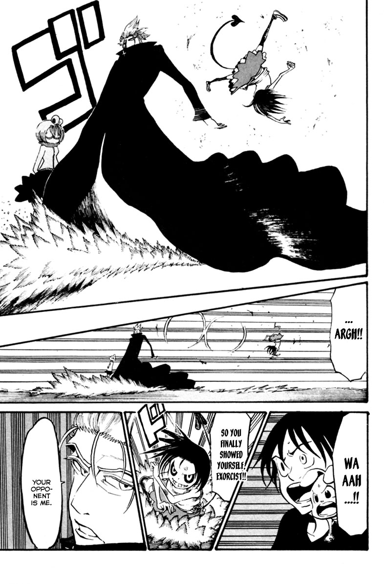 Choujin Gakuen - Konton Mouryou Seishun Jihen World's Strongest Committee (Part 2) 第11页