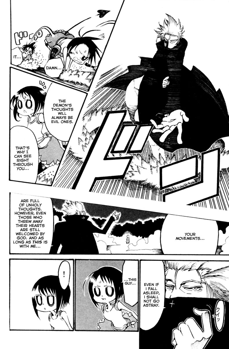Choujin Gakuen - Konton Mouryou Seishun Jihen World's Strongest Committee (Part 2) 第14页