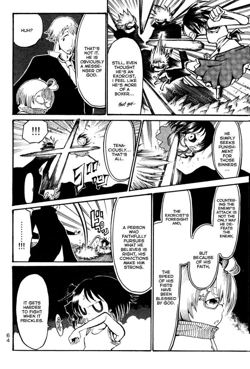 Choujin Gakuen - Konton Mouryou Seishun Jihen World's Strongest Committee (Part 2) 第16页