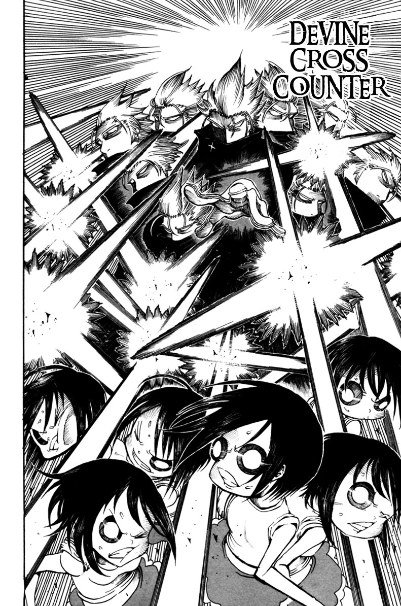 Choujin Gakuen - Konton Mouryou Seishun Jihen World's Strongest Committee (Part 2) 第18页