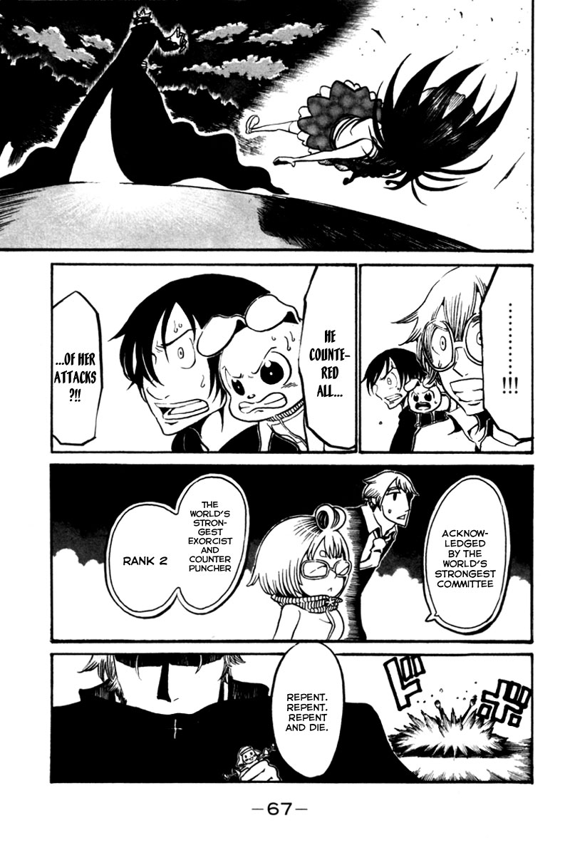 Choujin Gakuen - Konton Mouryou Seishun Jihen World's Strongest Committee (Part 2) 第19页