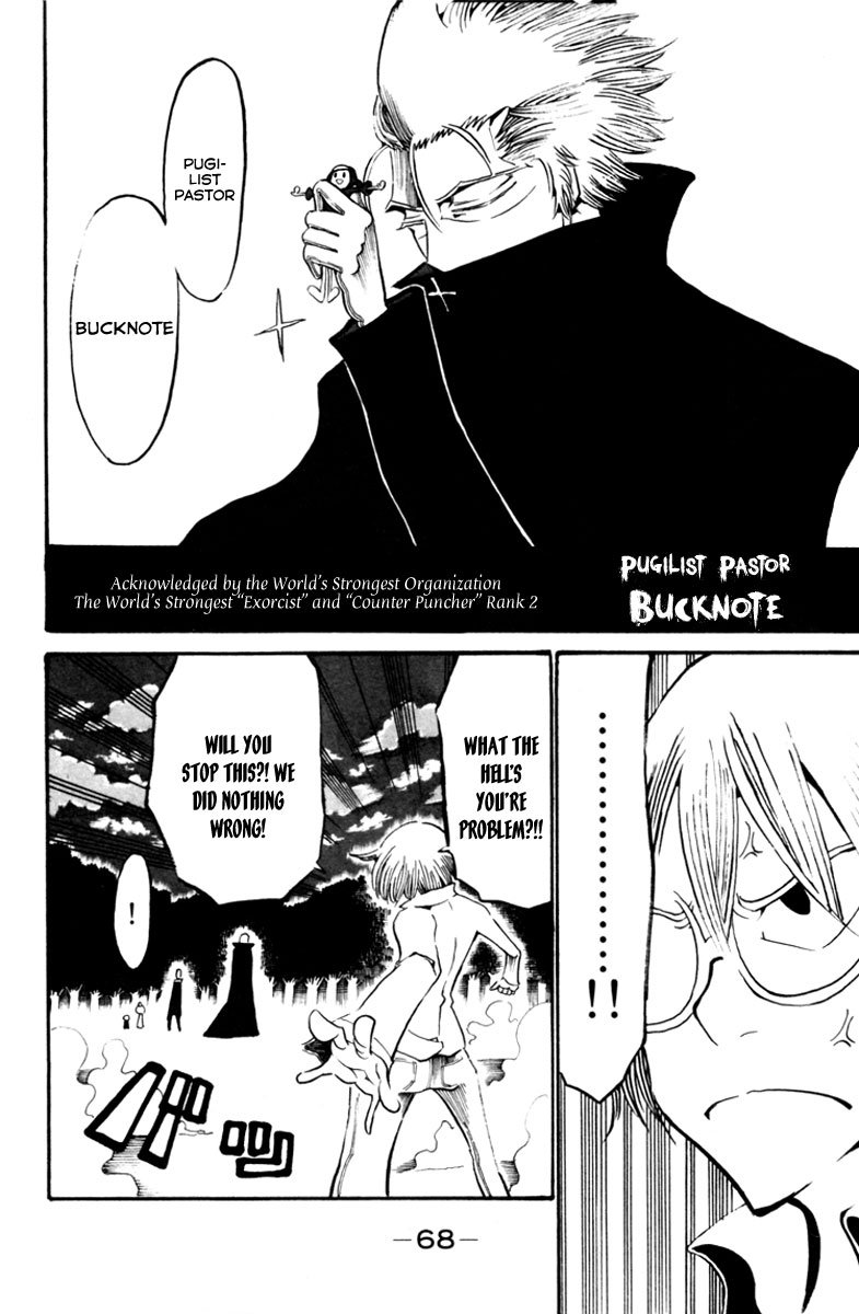Choujin Gakuen - Konton Mouryou Seishun Jihen World's Strongest Committee (Part 2) 第20页