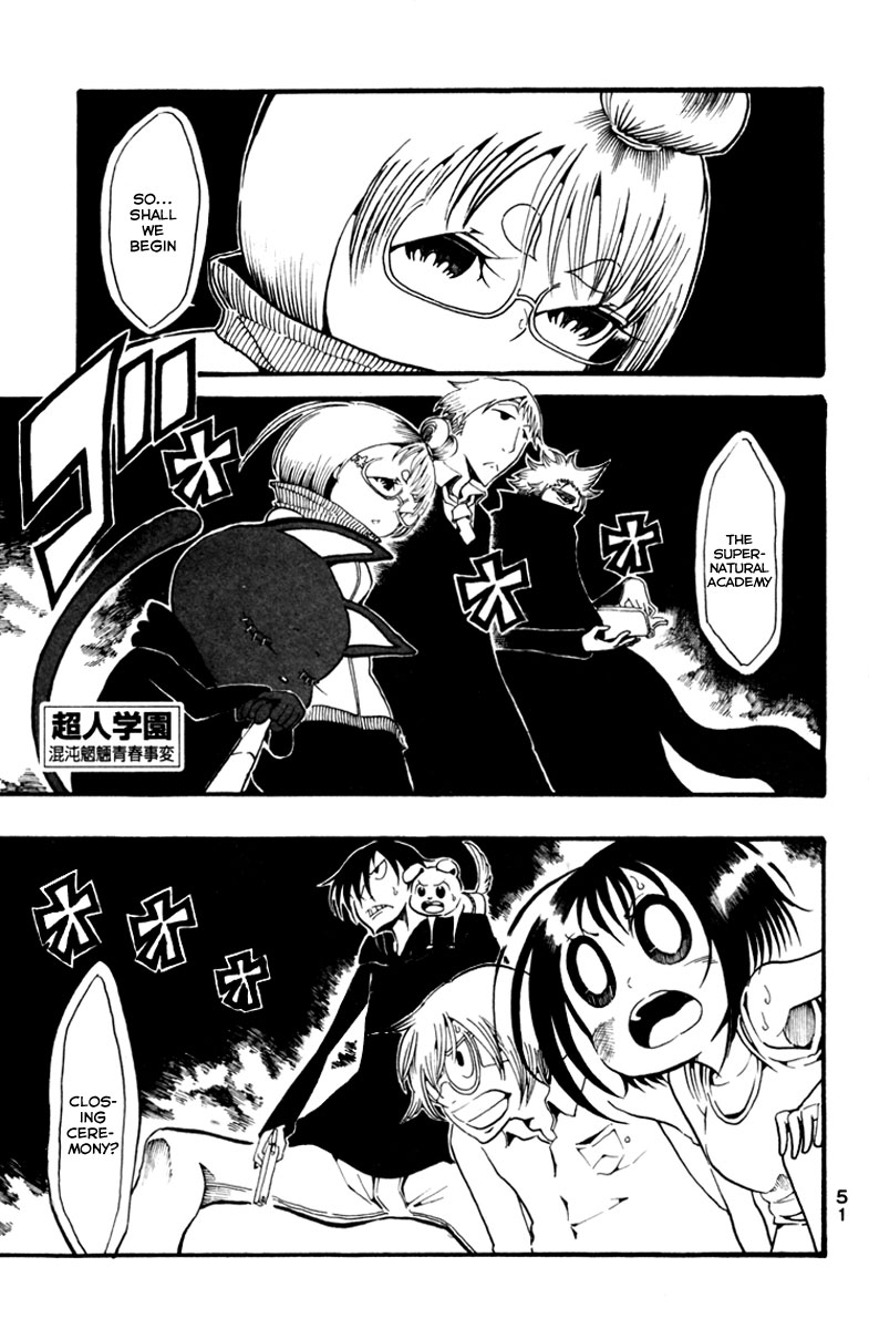 Choujin Gakuen - Konton Mouryou Seishun Jihen World's Strongest Committee (Part 2) 第3页