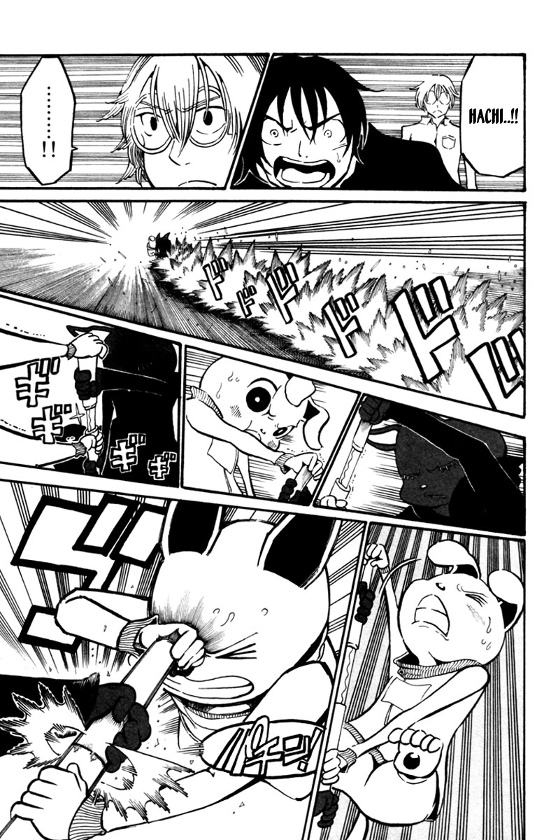 Choujin Gakuen - Konton Mouryou Seishun Jihen World's Strongest Committee (Part 2) 第25页