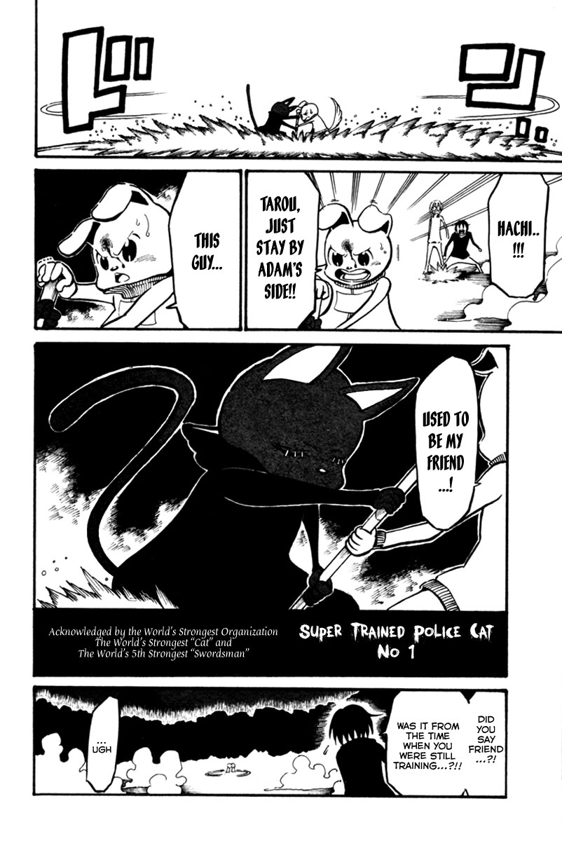 Choujin Gakuen - Konton Mouryou Seishun Jihen World's Strongest Committee (Part 2) 第26页