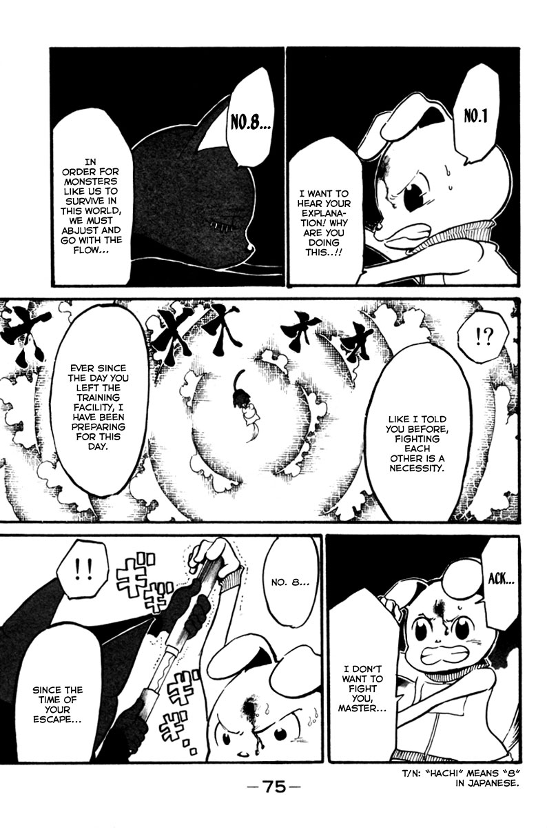 Choujin Gakuen - Konton Mouryou Seishun Jihen World's Strongest Committee (Part 2) 第27页