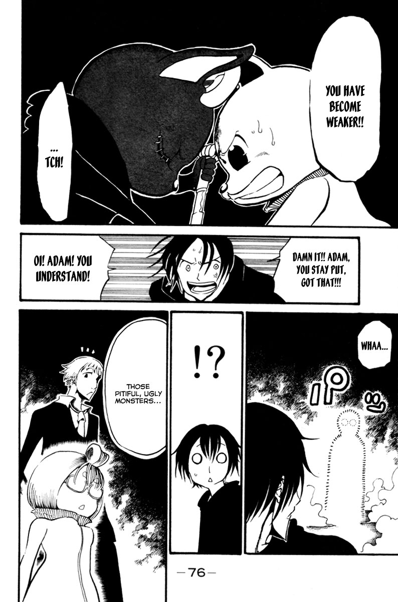 Choujin Gakuen - Konton Mouryou Seishun Jihen World's Strongest Committee (Part 2) 第28页