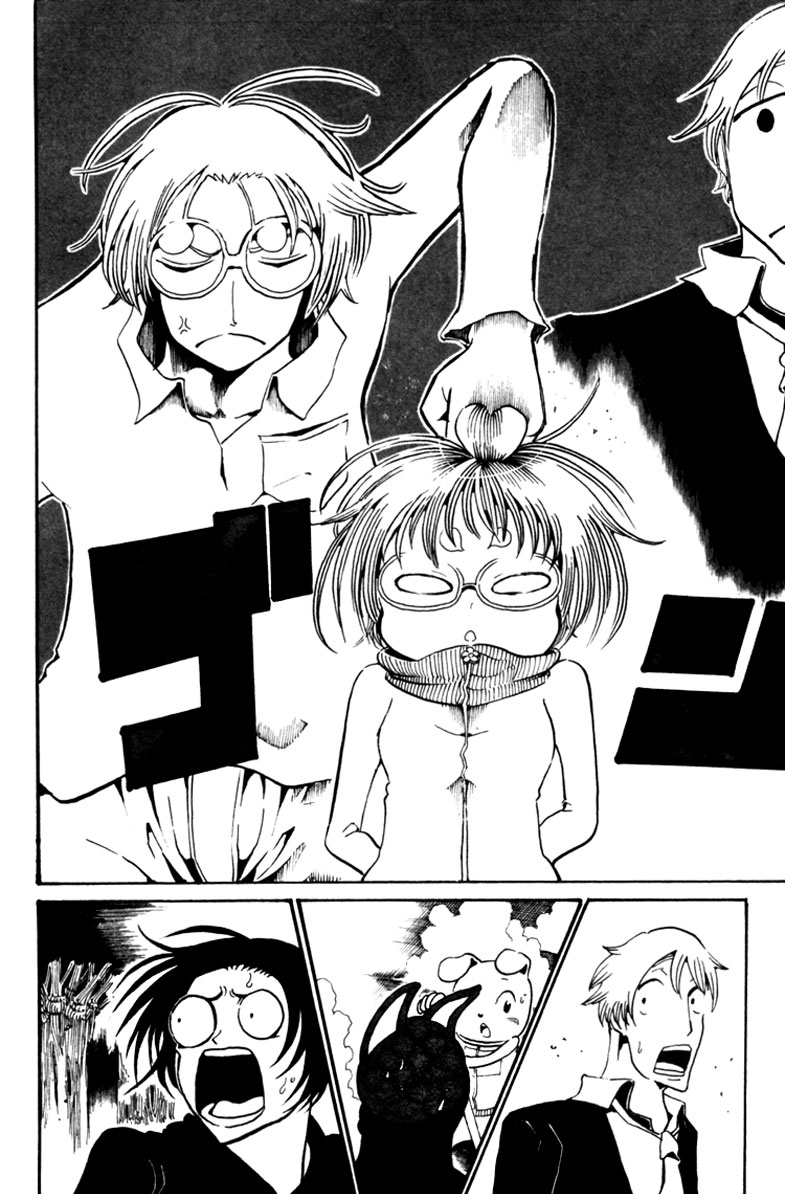 Choujin Gakuen - Konton Mouryou Seishun Jihen World's Strongest Committee (Part 2) 第30页