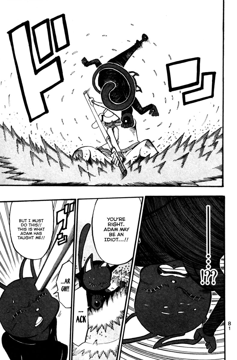 Choujin Gakuen - Konton Mouryou Seishun Jihen World's Strongest Committee (Part 2) 第33页